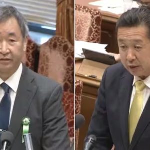 Science Council of Japan