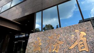Ministry of Justice